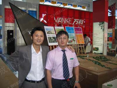 ѧԱ2005＾᣺8ڰ೤ְ鿴