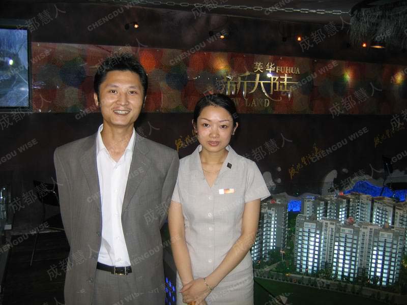 ѧԱ2005＾᣺Ů˧鿴
