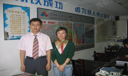 置业顾问白班19期 慧人房产人才培训网：点击查看详情