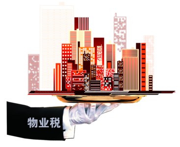 ҵ˰ת