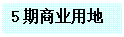 ı: 5ҵõ